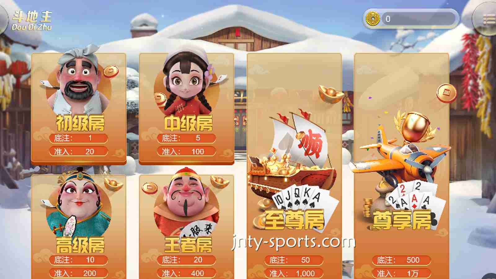 斗倒地主，是每个玩家的目标，BTI棋牌《斗地主》让你实现目标