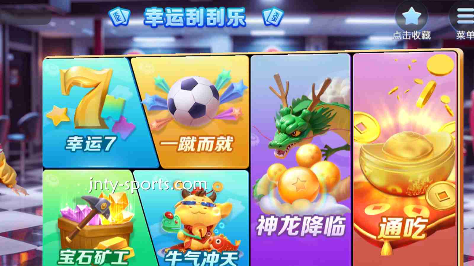 BTI棋牌《幸运刮刮乐》游戏有什么特色吸引着玩家？