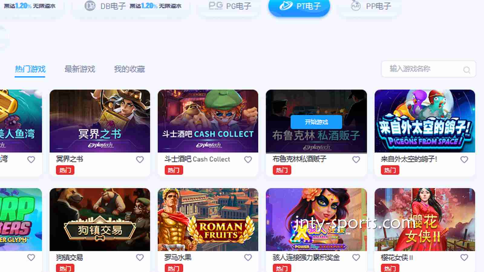 BTI体育资深电子品牌合作商PT电子，哪些游戏必须玩一玩
