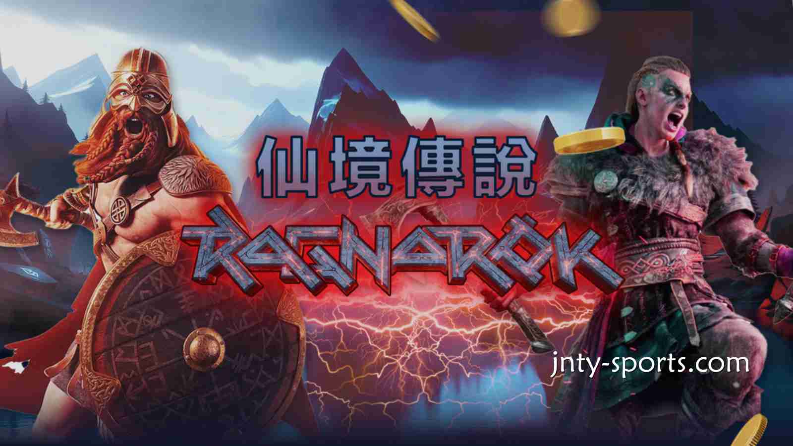 《仙境传说》游戏是奇幻冒险主题老虎机游戏，BTI体育快速玩起