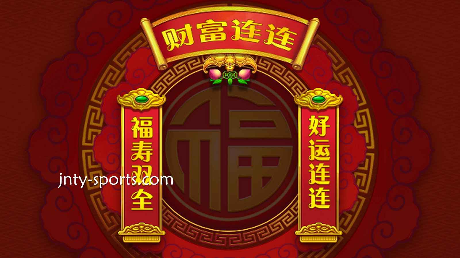玩转DB电子《财富连连》，在BTI体育快速实现财富自由