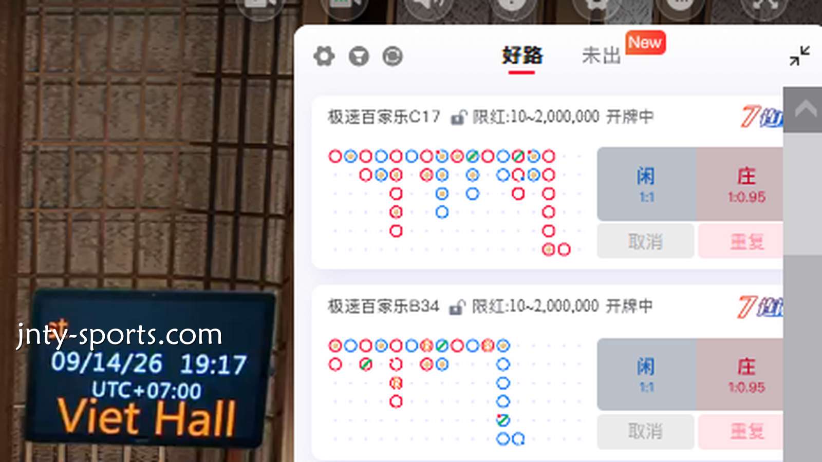 BTI体育：市场公认的胜率最高的百家乐路单有哪些？