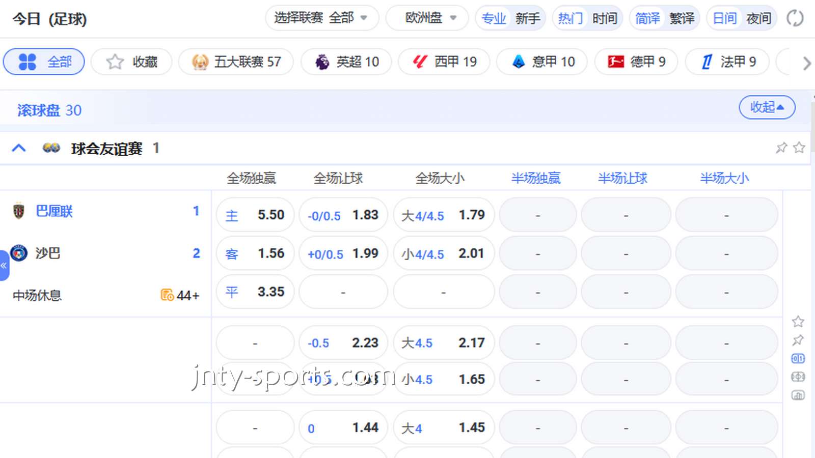 为什么那么多玩家喜欢看球？新手玩家在BTI体育这样玩就对了