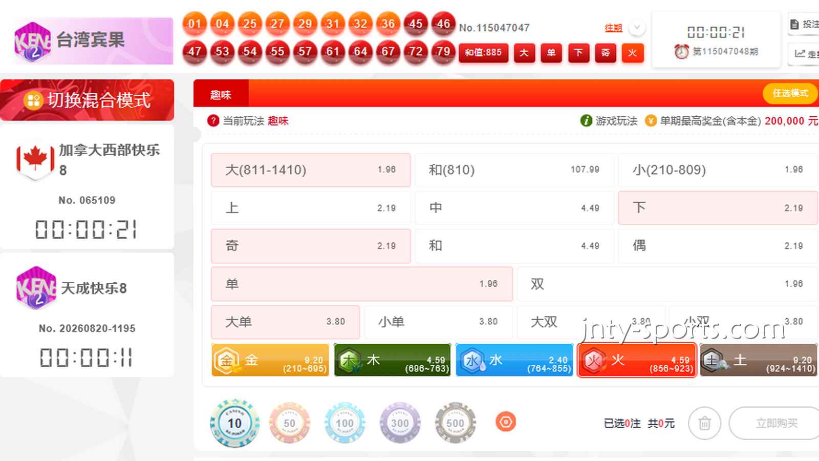 BTI体育：宾果宾果游戏带玩家中大奖、迈向财富自由啦