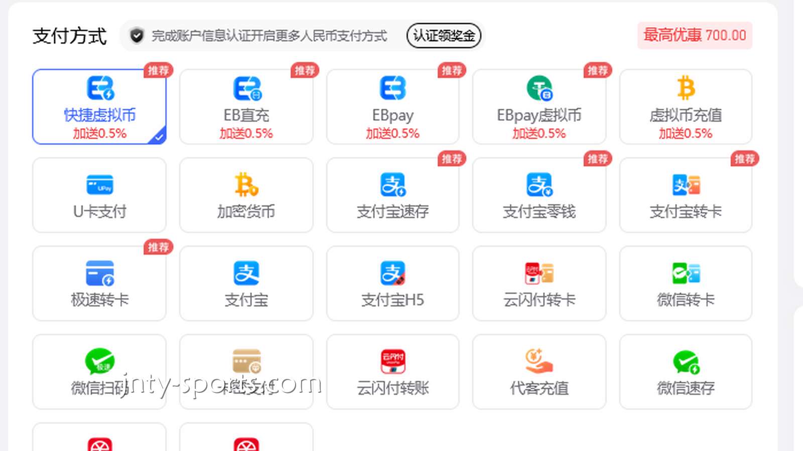 效率与安全的双重革命：BTI体育为何将USDT推上“C位”？