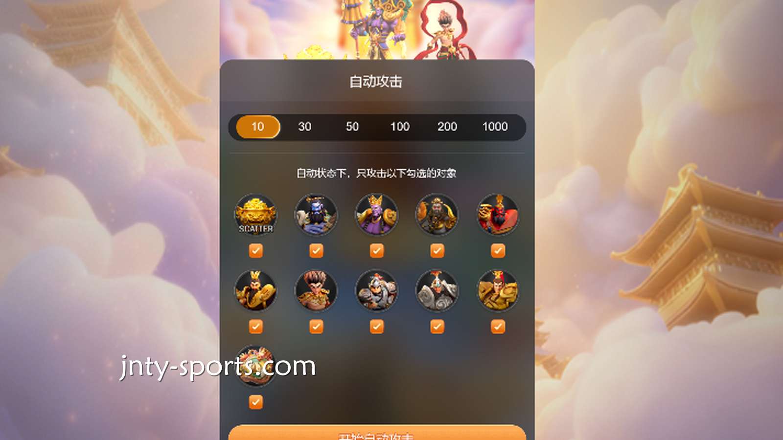 BTI体育：如何从高低波动性来分析这款电子老虎机适不适合玩？