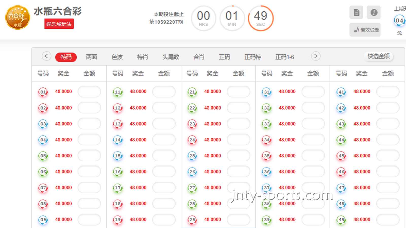 BTI老哥掏心窝子的话：线上玩彩票，为什么盲目“倍投”是倾家荡产的开始？