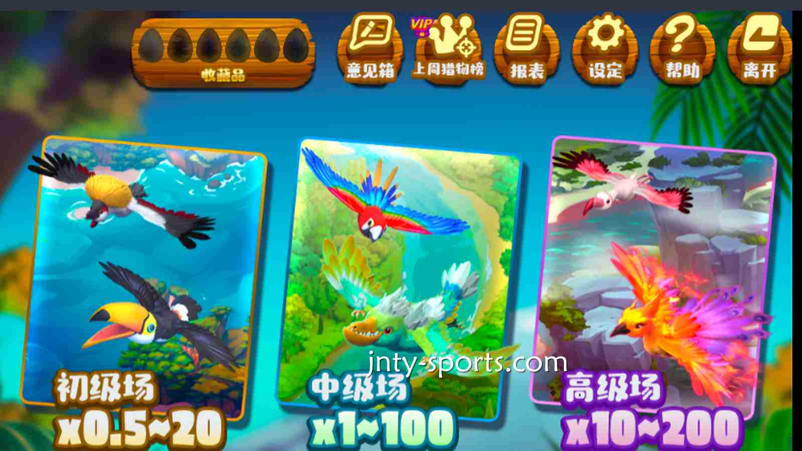BTI体育的Chioce捕鱼游戏《天际猎人》怎么玩？