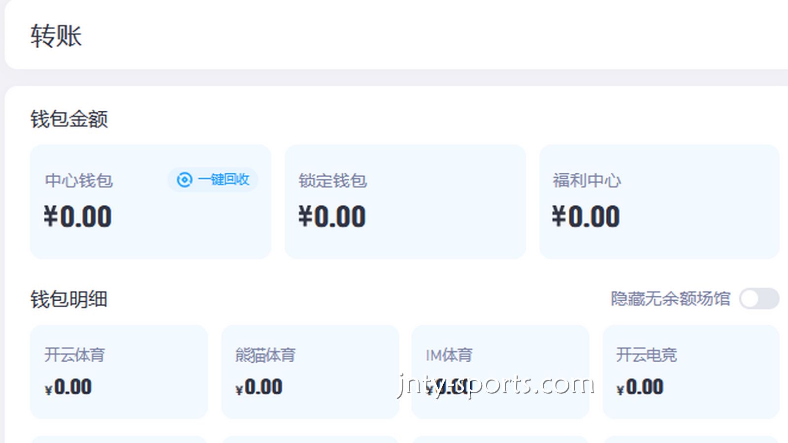 拆解BTI平台“急速结算、安全提现”的硬核速度，中奖红利秒到账