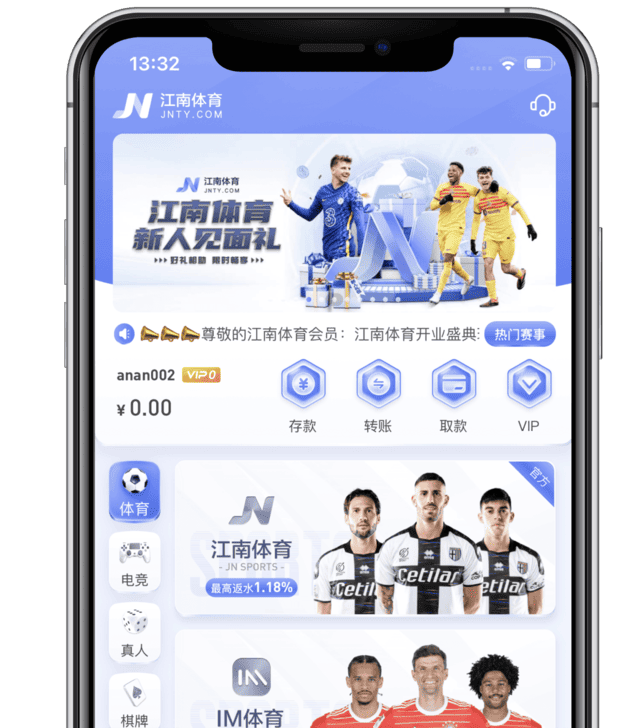 BTIAPP首页
