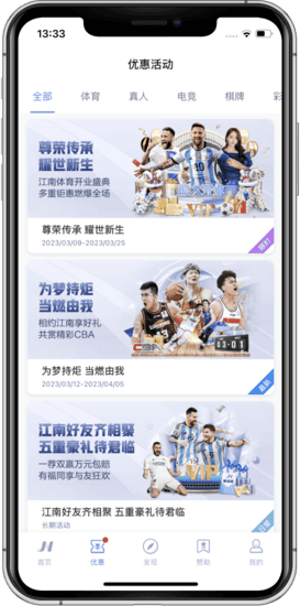 BTI优惠活动